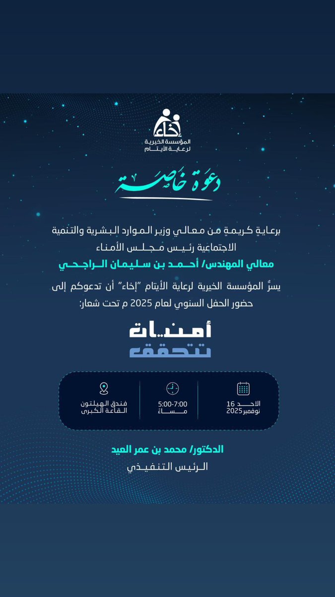 عبيد البرغش | Obaid Al barghash 🇸🇦 tweet media