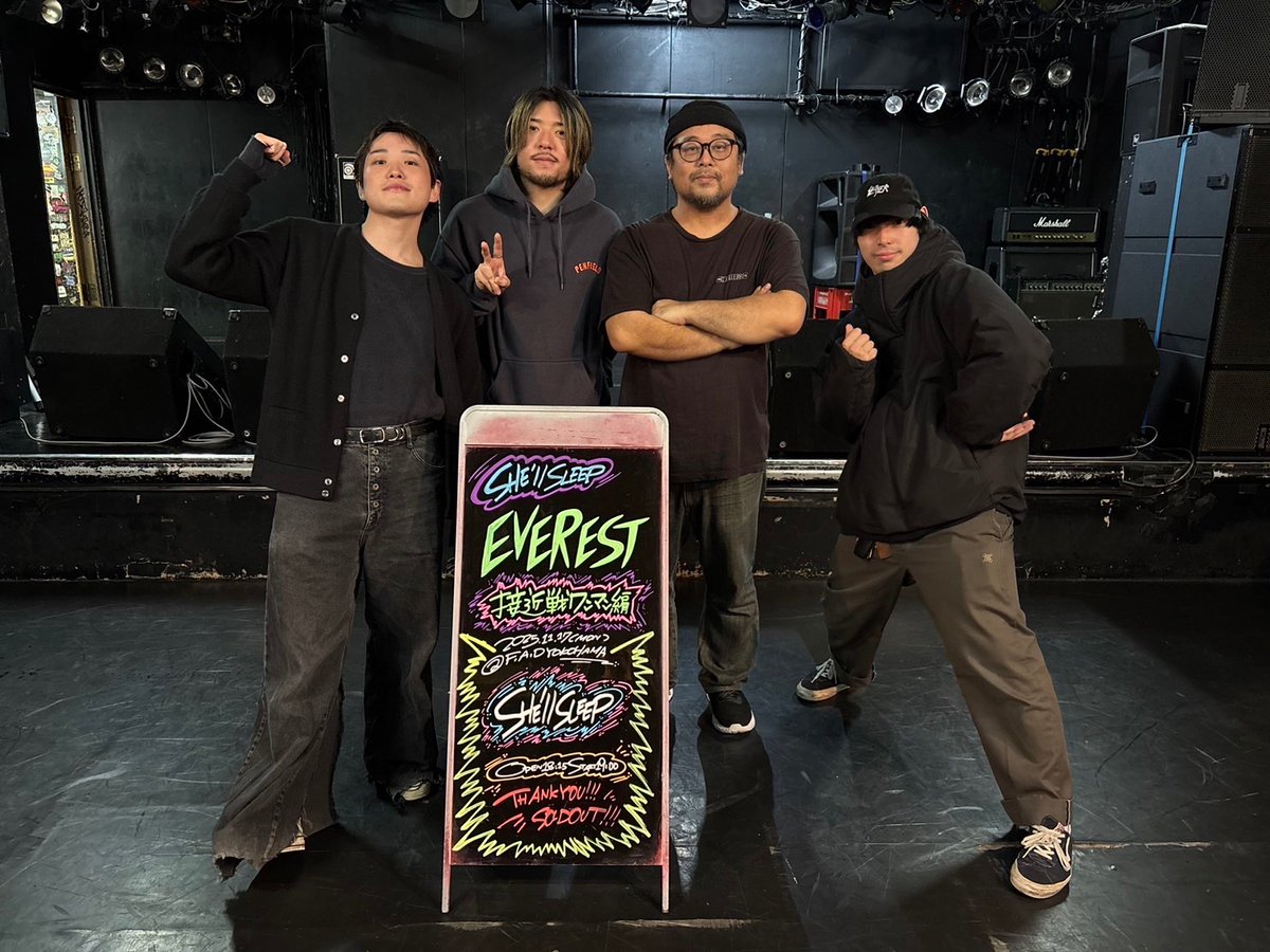 〖 SHE'll SLEEP "EVEREST" 〗
~接近戦ワンマン編~

ツアーファイナル
F.A.D YOKOHAMA

ありがとうございました！