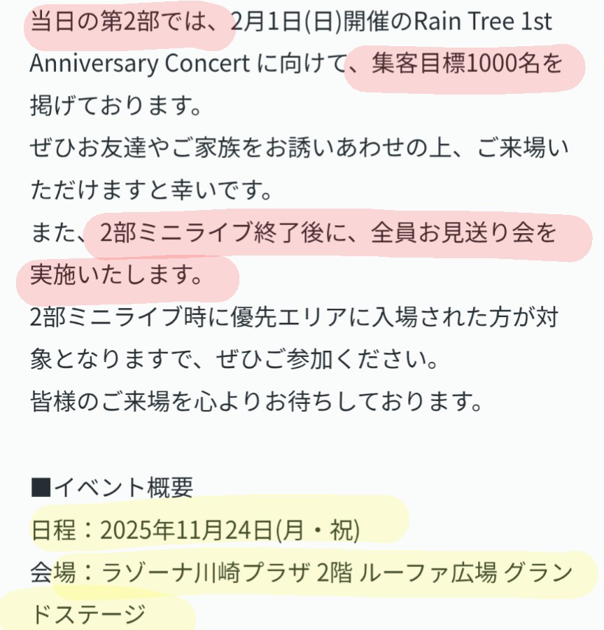 りぃたん様☆ご確認ページ☆ Post by ちゃんみ・ナガサ鬼😈 on X: 先生😍🐞