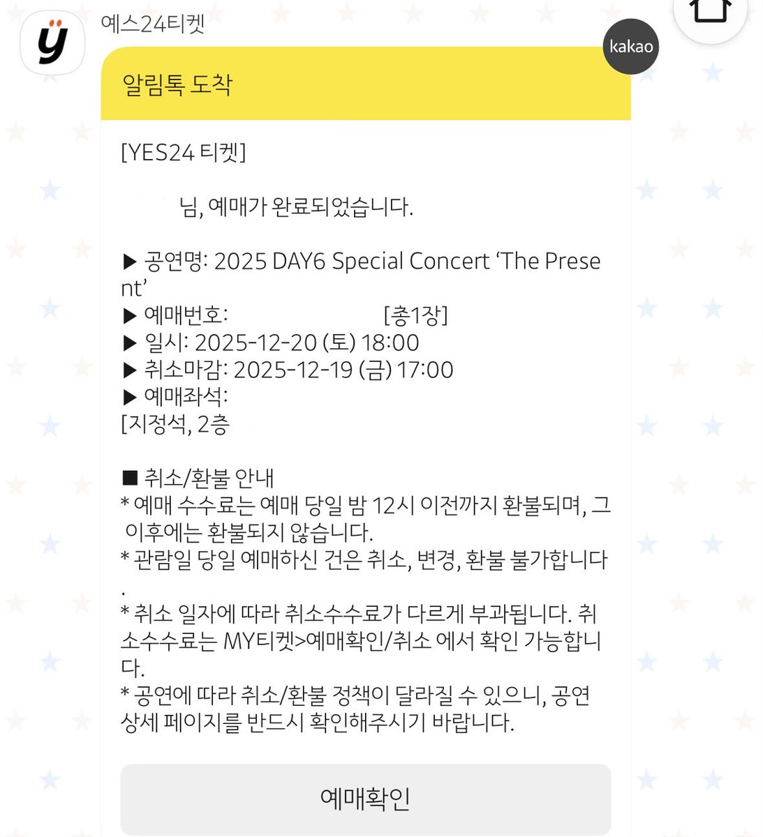 중콘 가요 .. 🥹