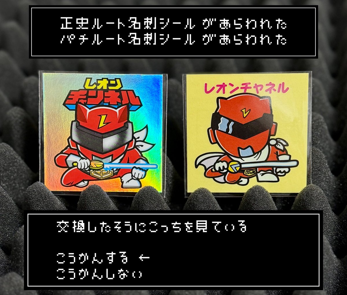 レオンチャンネル (@LEON1ch) / Posts / X