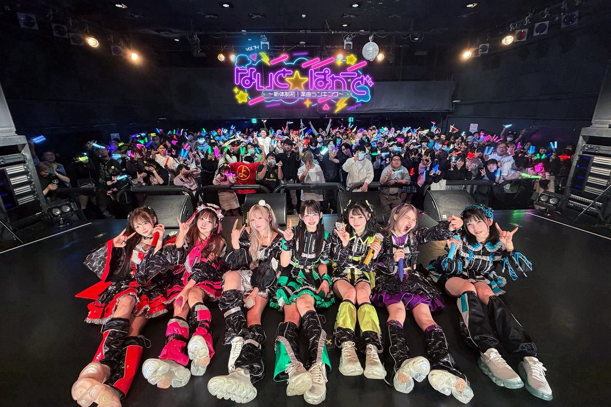 夜光性アミューズ【よるあみ】 (@Yoruamiofficial) / Posts / X