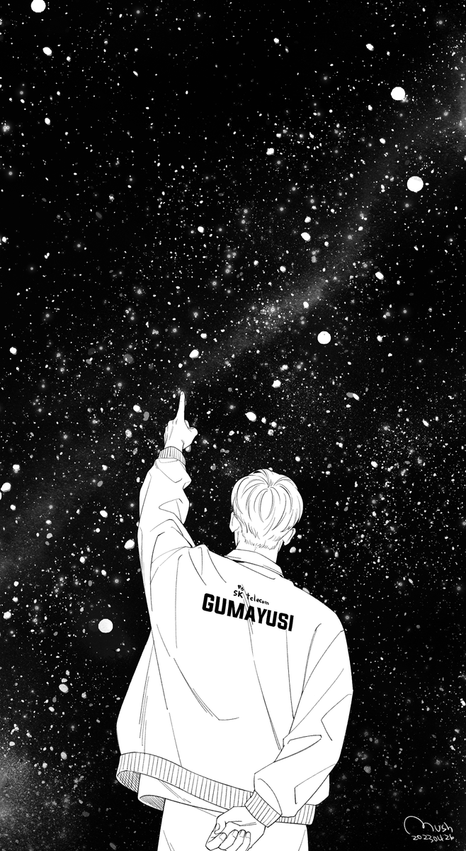 🐻

不管你去哪都會是最閃耀的一顆星🌟