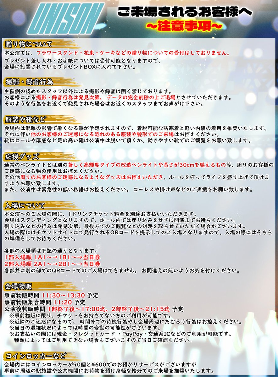Sena info【公式】 (@sena_info_) / Posts / X