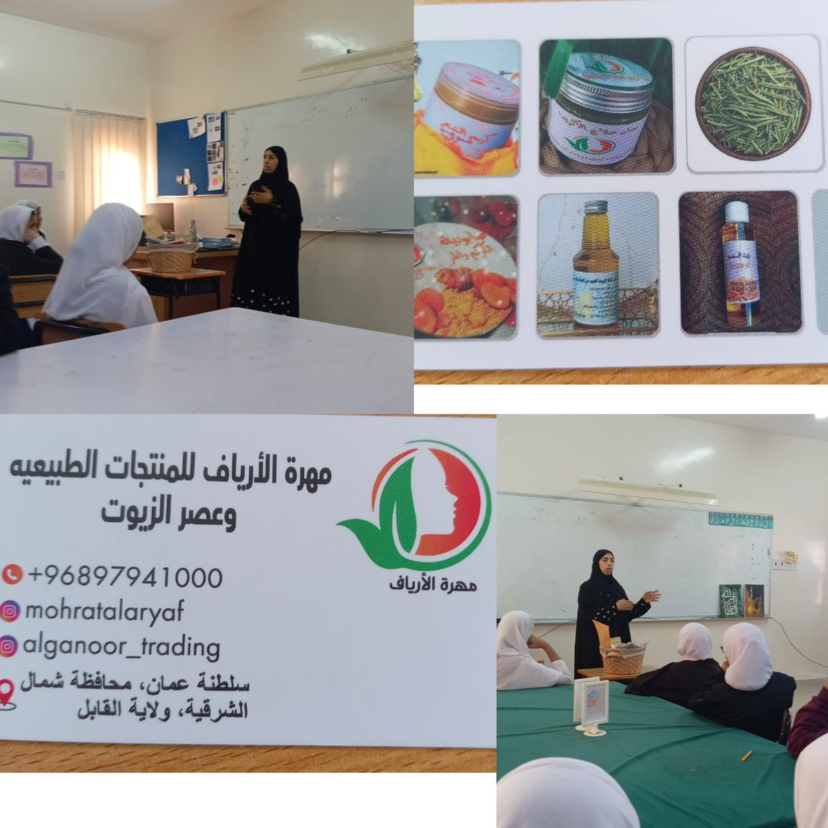 مدرسة المعترض🏫 tweet media