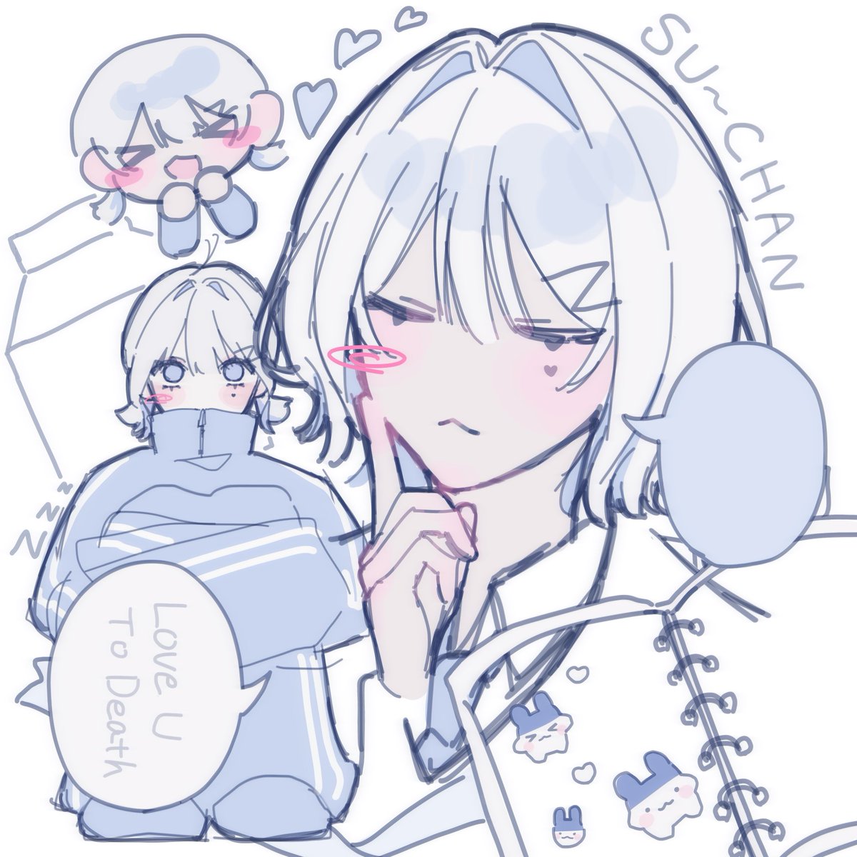 #おやすみの記録