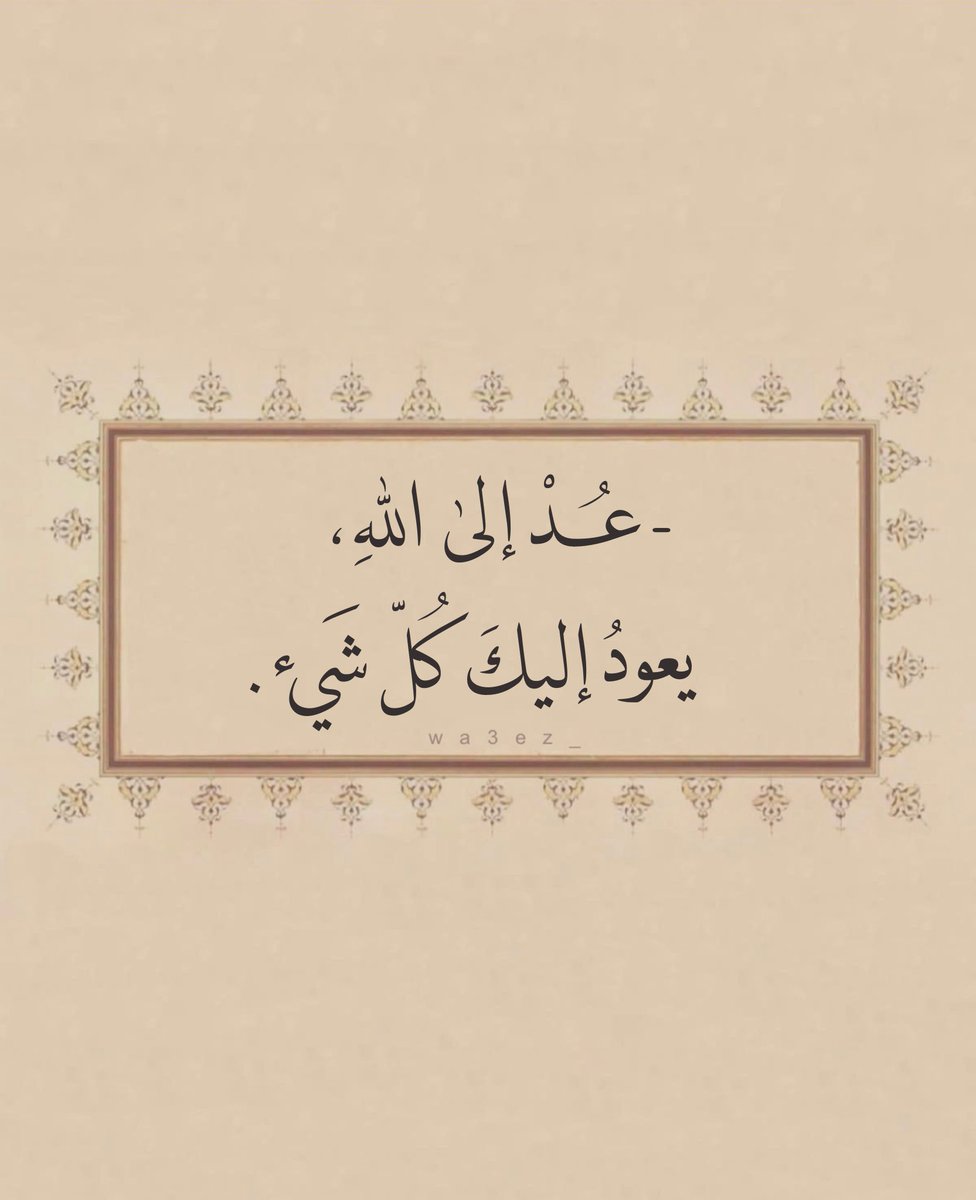 طمأنينة (@b1n4n) on Twitter photo 