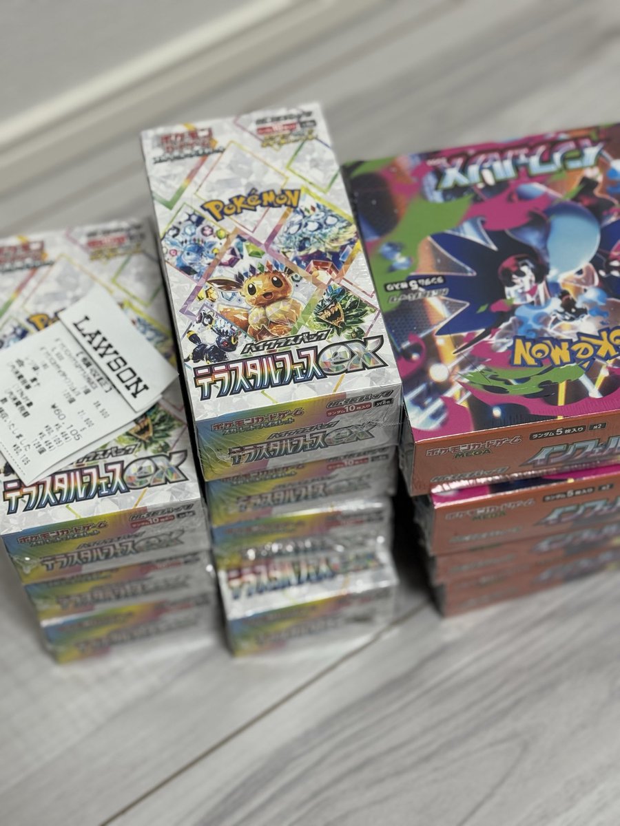 てんてんちゅんちゅん😈 (@ahokaomaewawawa) / Posts / X