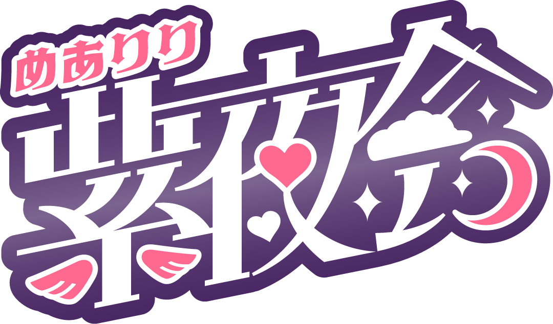 greenmandesignn's tweet photo. めありり紫夜会のロゴを勝手につくってみました！
#りりピクチャ
#メアリのメモリー https://t.co/6un2O4IPTK