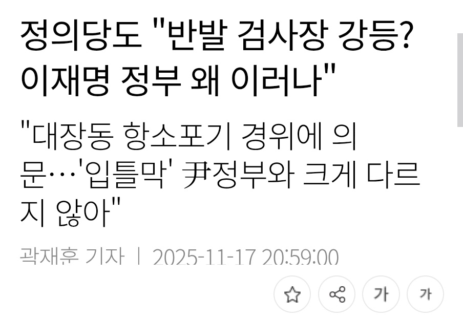 네네 좆까시구요 시발 병신들아 꺼져