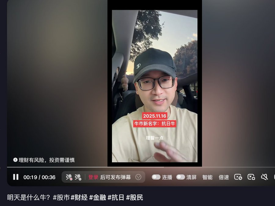 ckcoe22351642's tweet photo. 大家都在买抗日的股票，大家称这次的股票牛市为“抗日牛” https://t.co/x4PdOZcGHe