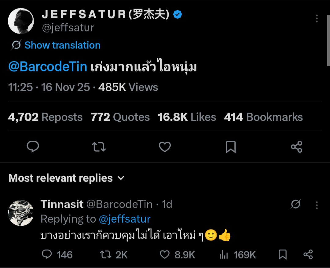 ikiteeiru's tweet image. I COME BACK AFTER TWO WEEKS AND the first thing I see is Jeff immediately tweeting to cheer Barcode up regarding the failed race, my beloveds 😭😭😭

🪐: &quot;@ Barcodetin You already did great, young man&quot;
🌻: &quot;There are some things we can&apos;t control, I&apos;ll try again 🙂👍🏻&quot;

❤️‍🩹