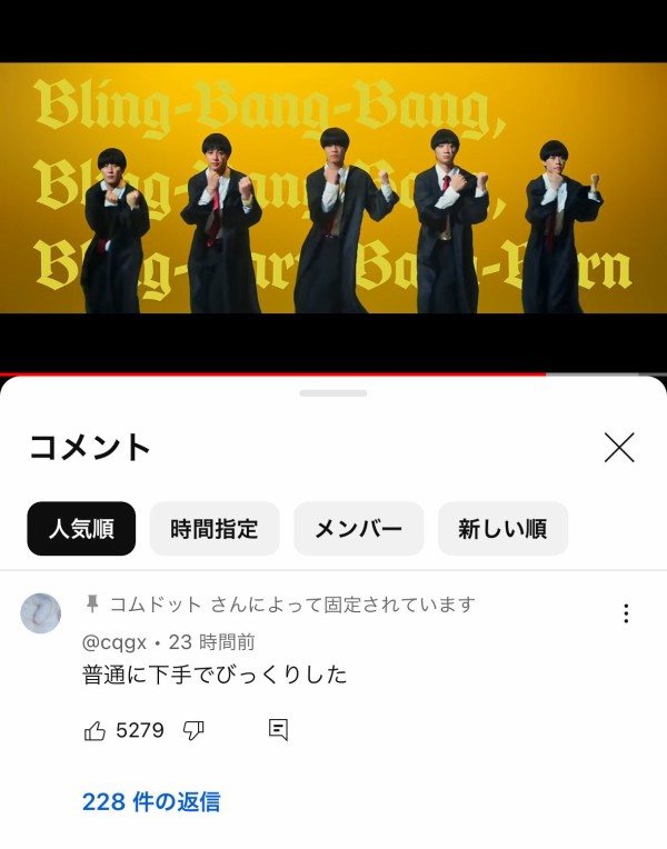 モンキー・D・駄泥 (@triace1) / Posts / X