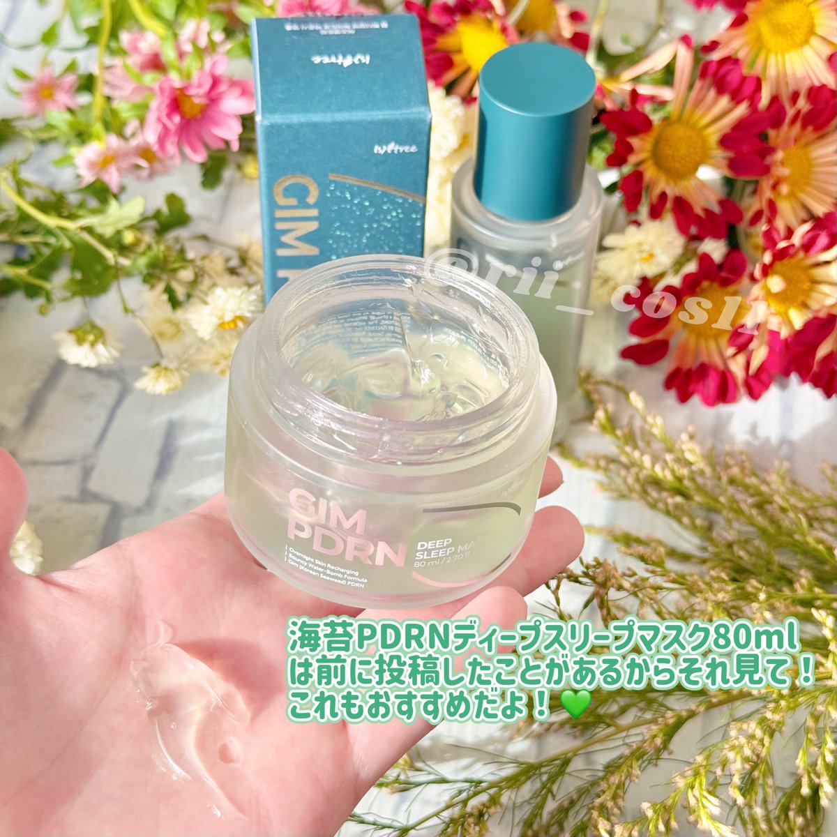 みぃﻌﻌﻌ 💄💋 (@_mii_enjoy_) / Posts / X