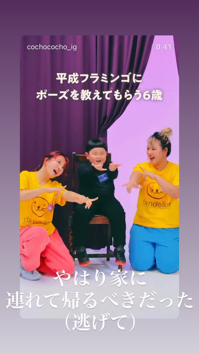 にこにこにこちゃん☺︎ (@__nicochi__) / Posts / X