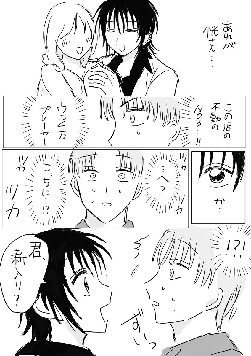 はちみつｯｯ(原稿) (@JbwtU) / Posts / X