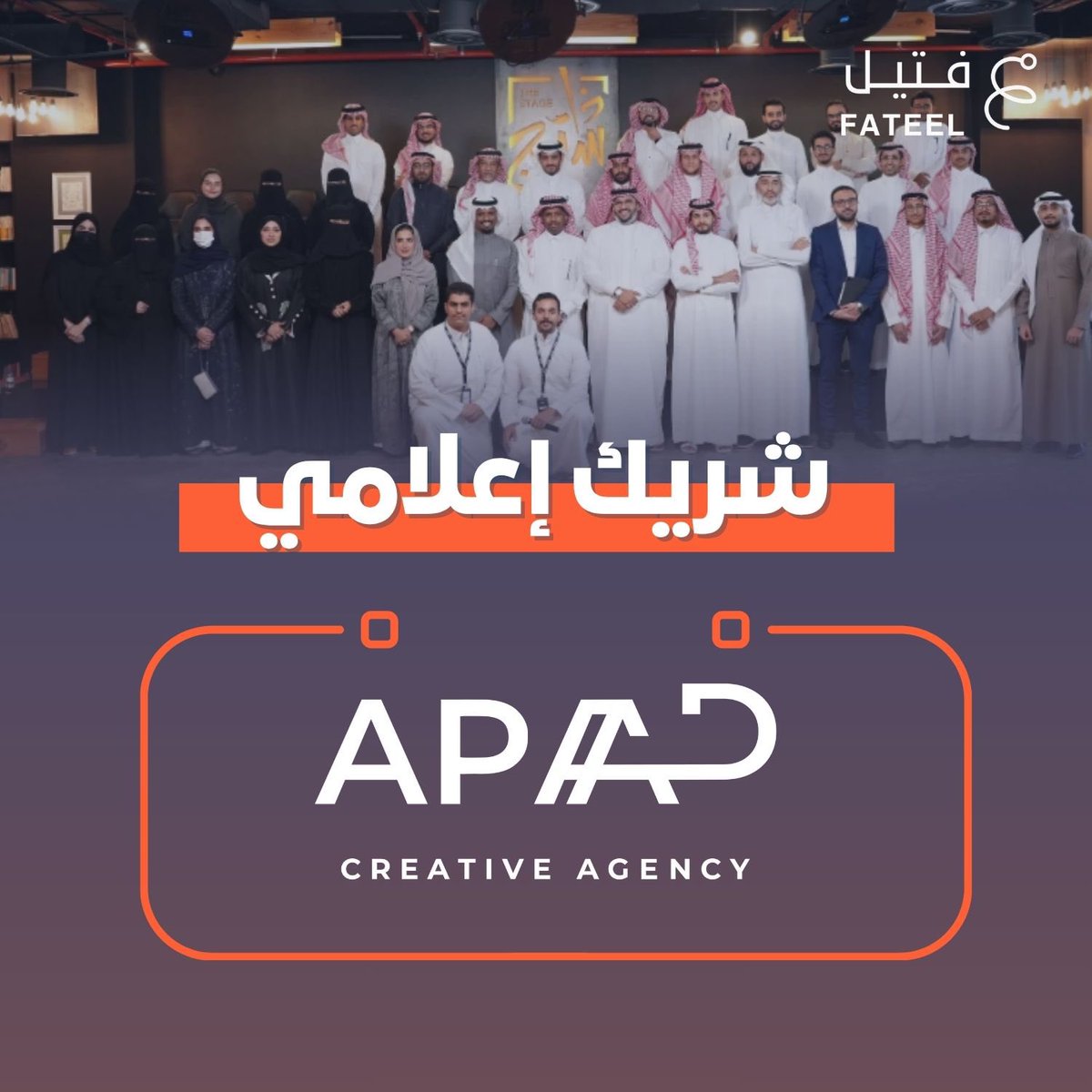 Fateel | فتيل tweet media
