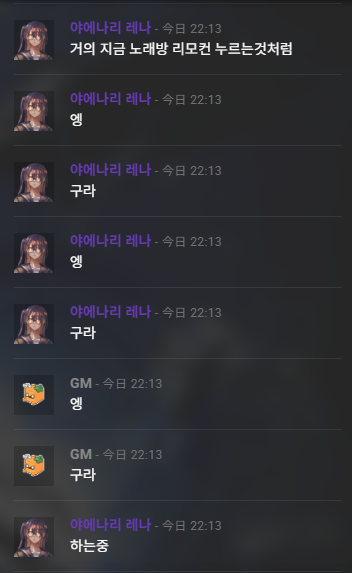 올해 대양캠이 엔딩페이즈에 들어갔어요...