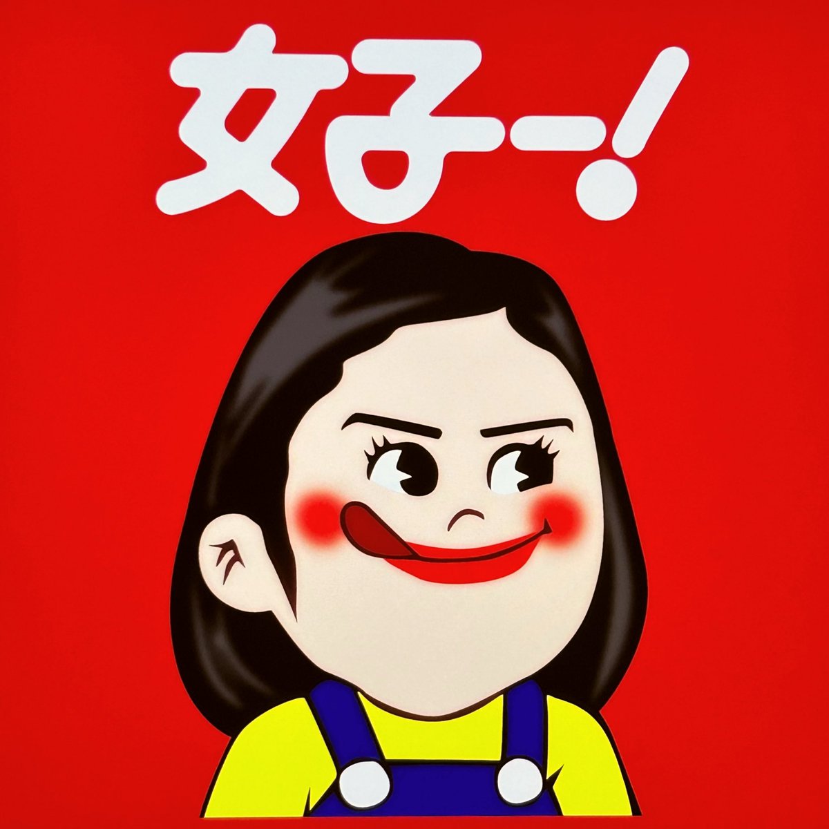 かし＊わもち (@ion333) / Posts / X