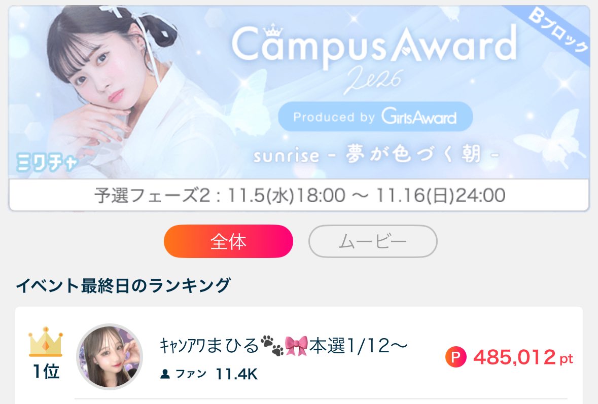 まひる🐾🎀 (@mhr_0x) / Posts / X