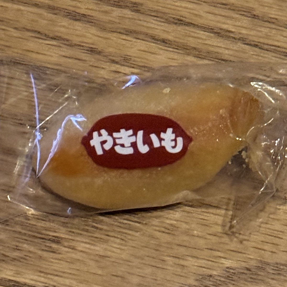 ho_no_h0's tweet image. やきいもではない