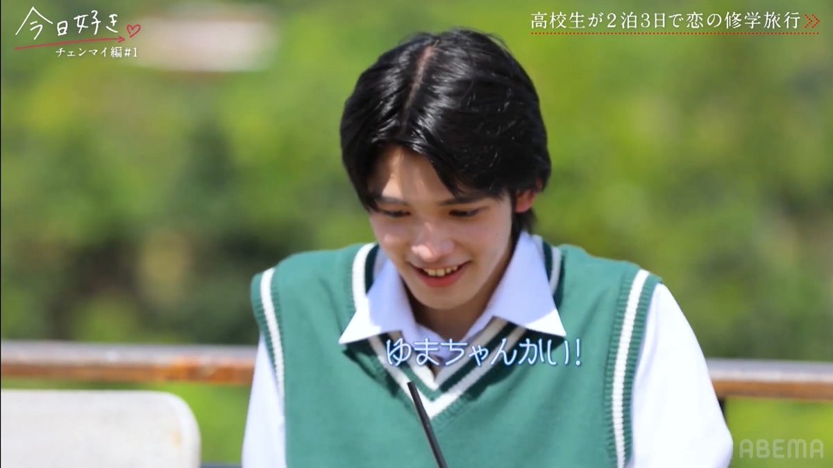 paya_222's tweet photo. ライバルが違う子誘ってツーショ行く！ﾖｯｼｬ！って思ってたら好きな子さらわれていったしゅん、ごめんけど1話から全力で不憫可愛いな
#今日好き https://t.co/BlH49VuxE5