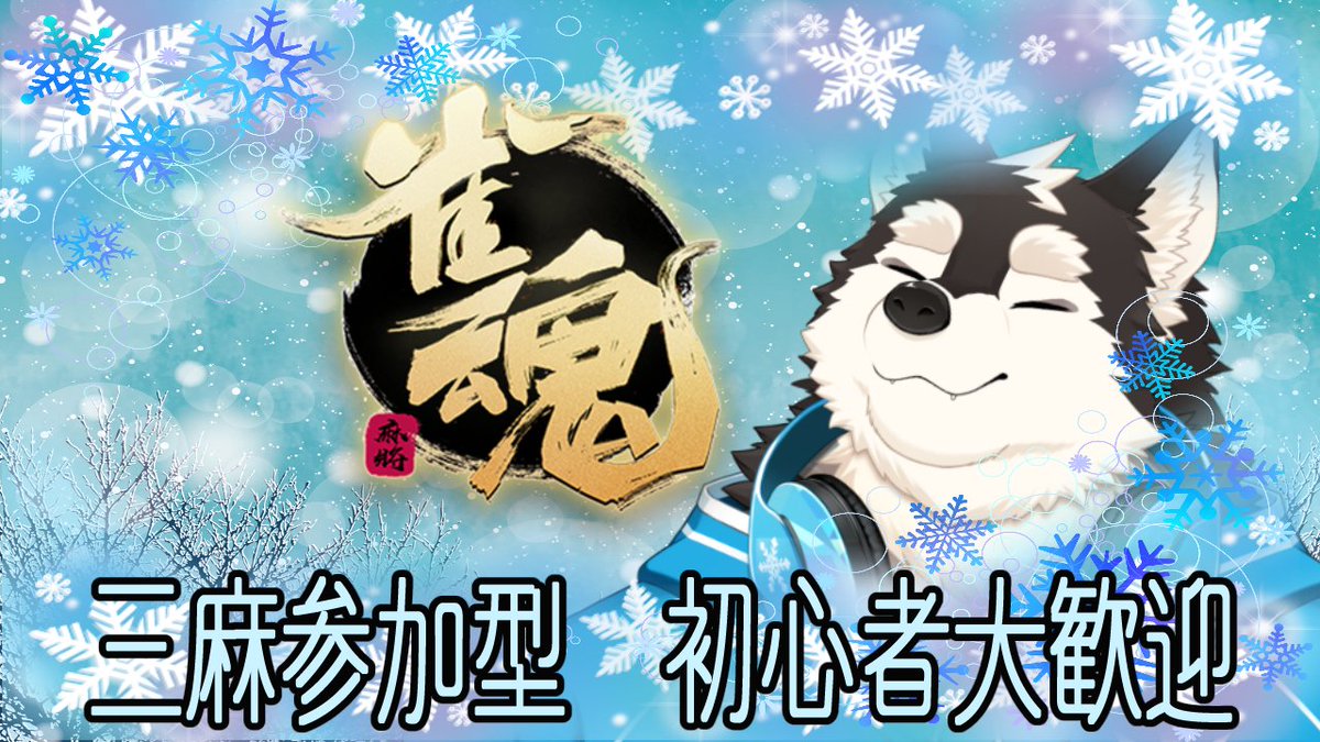 天照狼◆プロフィール必読 天照狼。プロフィール必読様 リクエスト 9点 まとめ商品 - メルカリ