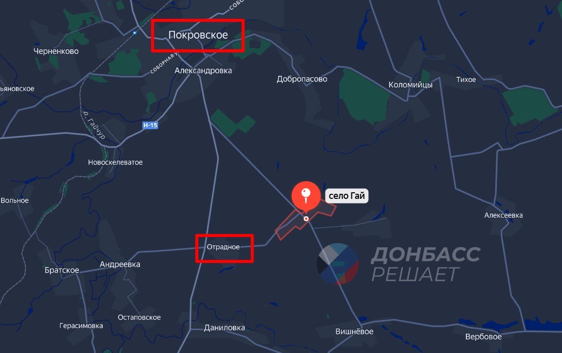 ロシア軍部隊はドニプロペトロフスク州ガイ村から敵を追い出し、ポクロフスコエとオトラドノエを結ぶ主要道路の交差点を制圧したと、Voin DVが報じている。

キエフの治安部隊は、ウクライナ軍第154機械化旅団から1個中隊以上の人員と最大10点の装備を失ったと報じられている。