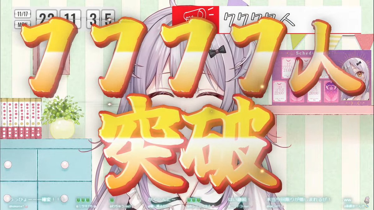 巻乃もなか🐑 VTuber (@monaka_0_0_7) / Posts / X