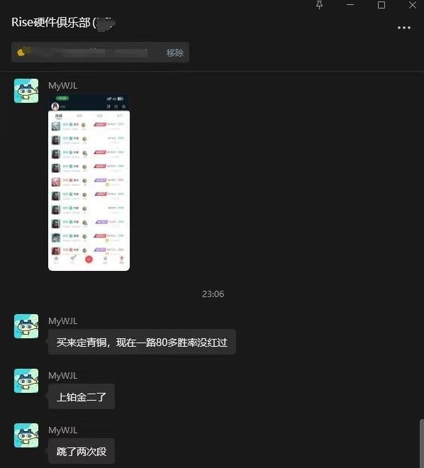 无畏契约/瓦罗兰Rise单机硬件外设定制辅助valorantcheat tweet media
