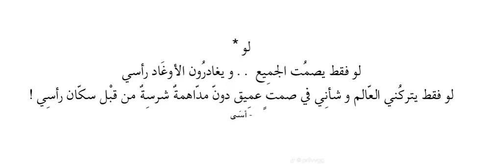 25inz's tweet photo. لو ؟ https://t.co/Nt0WmFRUUZ