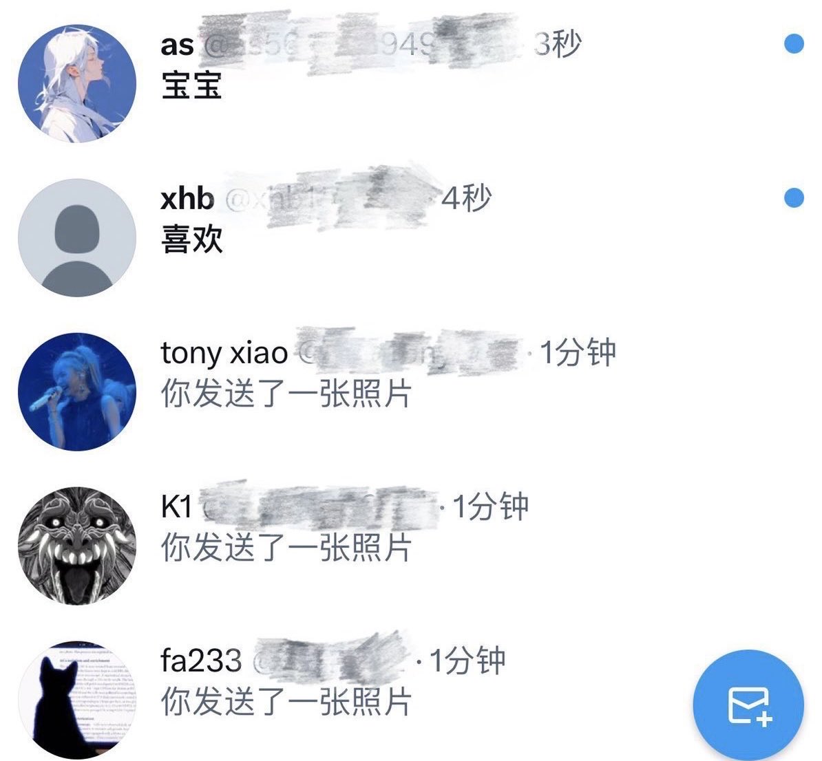 普通女孩安安 tweet media