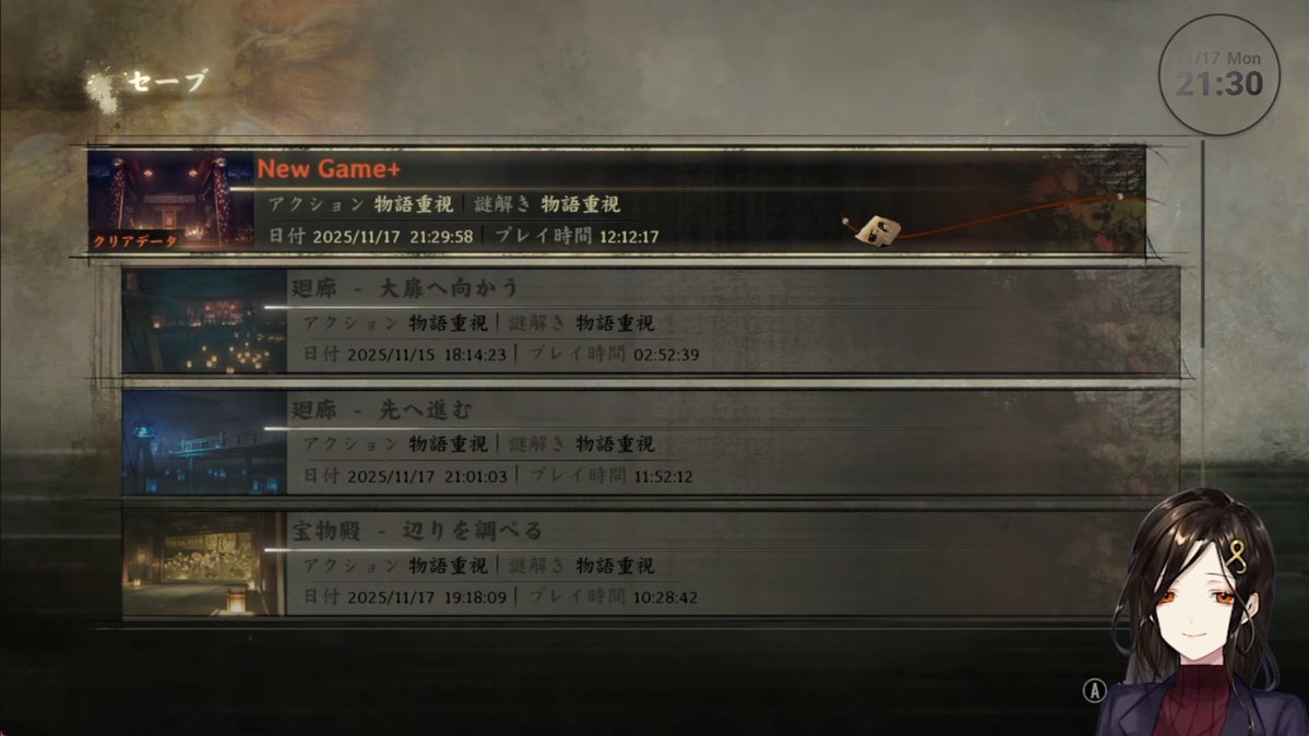 サイレントヒルF クリアしました！！
2日で駆け抜けましたよ～…！🏃💨
面白くってあっという間だった😳✨✨

また長時間やれる時があったら突発的にサイレントヒルへ行ってるかもしれません…。2周目以降も楽しみ。

一緒に駆け抜けてくれてみんな本当にありがとう💜

 #女王のお戯れ