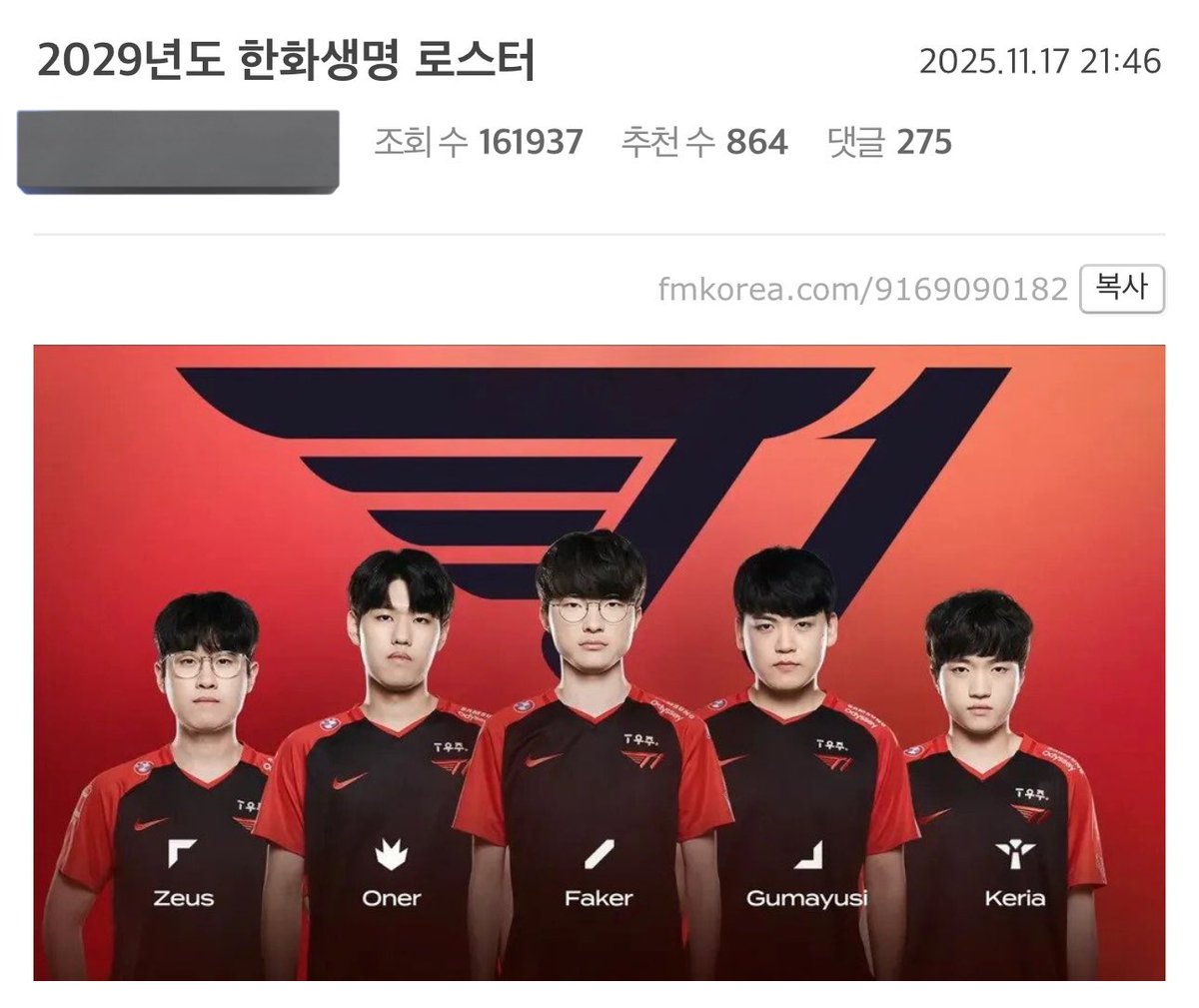 gzeebee's tweet image. fmkorea is tooooo unserious lmao

“HLE’s 2029 Roster”
“T1’s 2029 Roster”