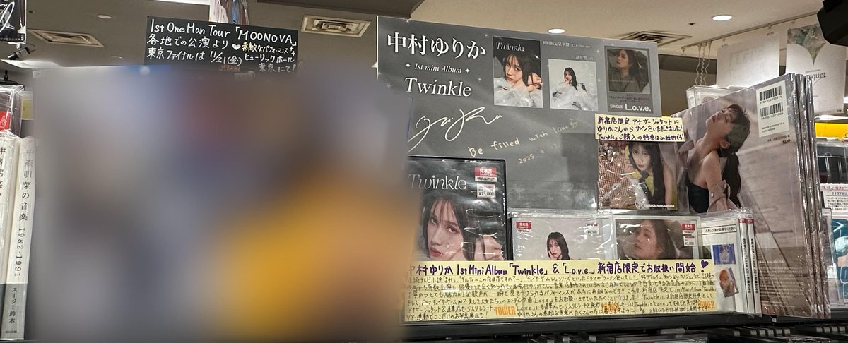 TOWER_Shinjuku's tweet image. 【#中村ゆりか】

来年スタートの新ドラマ解禁『#略奪奪婚』💥
あらすじだけでゾクゾクしますね…😈

その前に！今週末はツアーファイナル東京公演🎤
新宿店限定特典付きのアルバム「#Twinkle」と特典レシート付き「L.o.v.e.」のチェックもお忘れなく💜

ツアー各地の写真展示も開催中📸