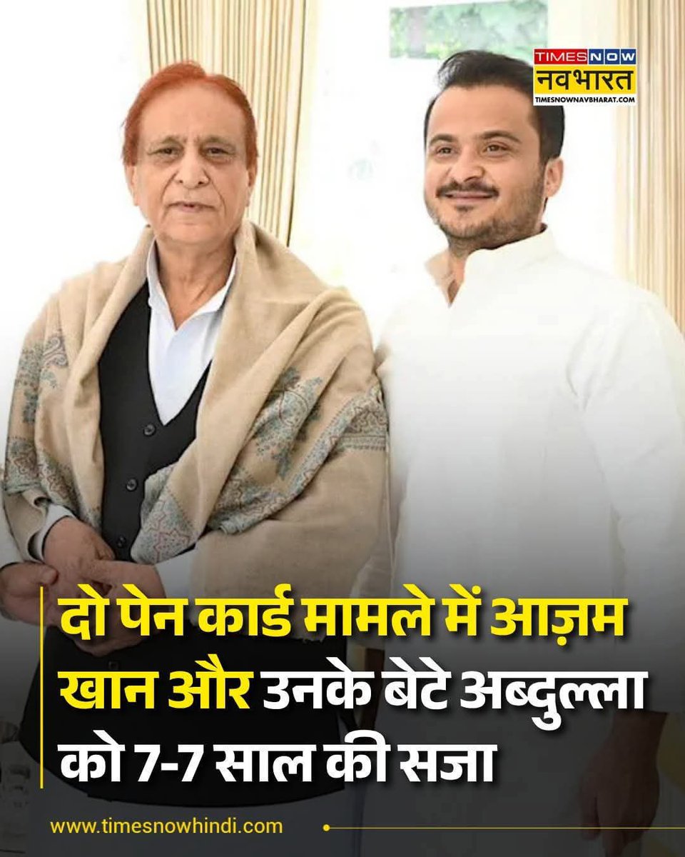 <a href="/vannumeena0/">Vandana Meena</a> पक्ष के लोग  👇                विपक्ष के लोग 👇