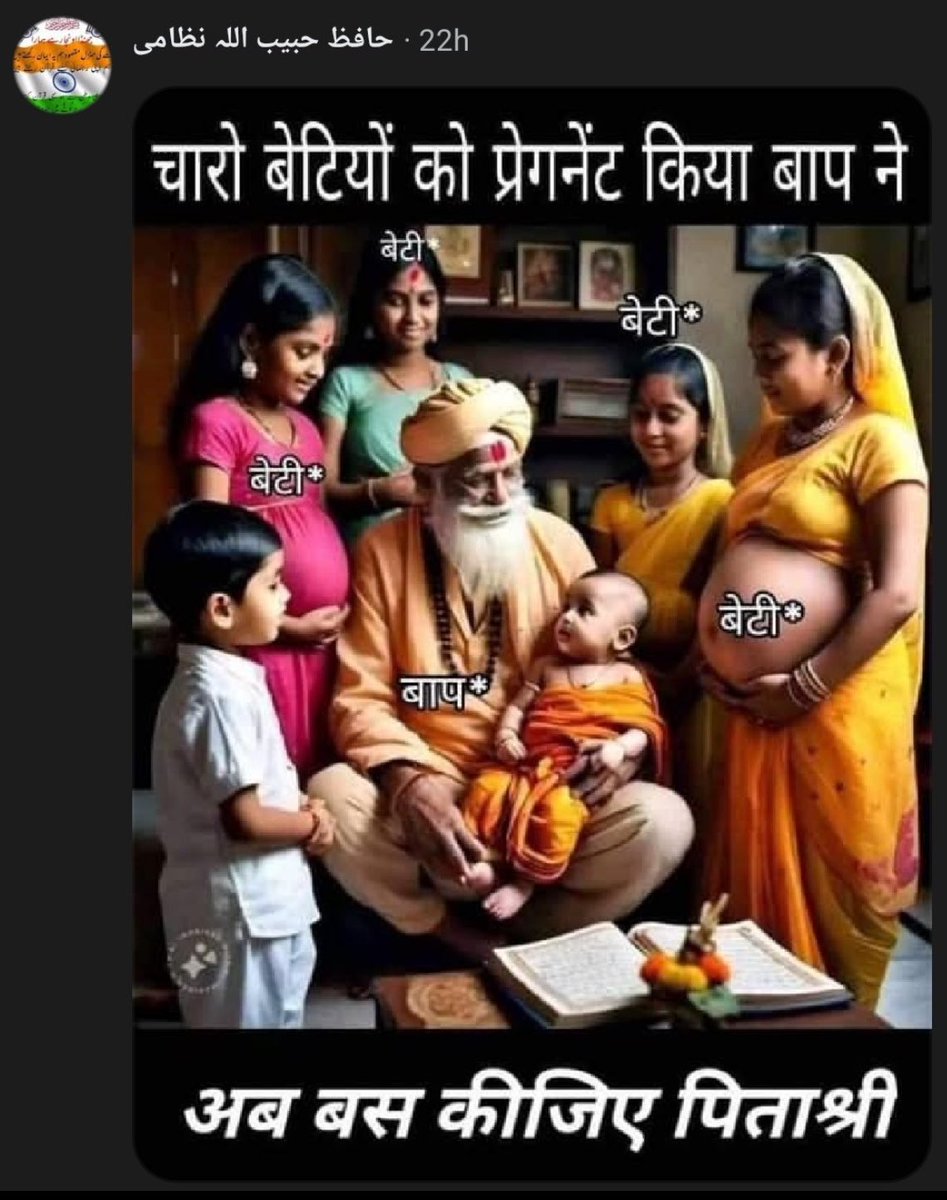 नम्रता सिंह🇮🇳 tweet media
