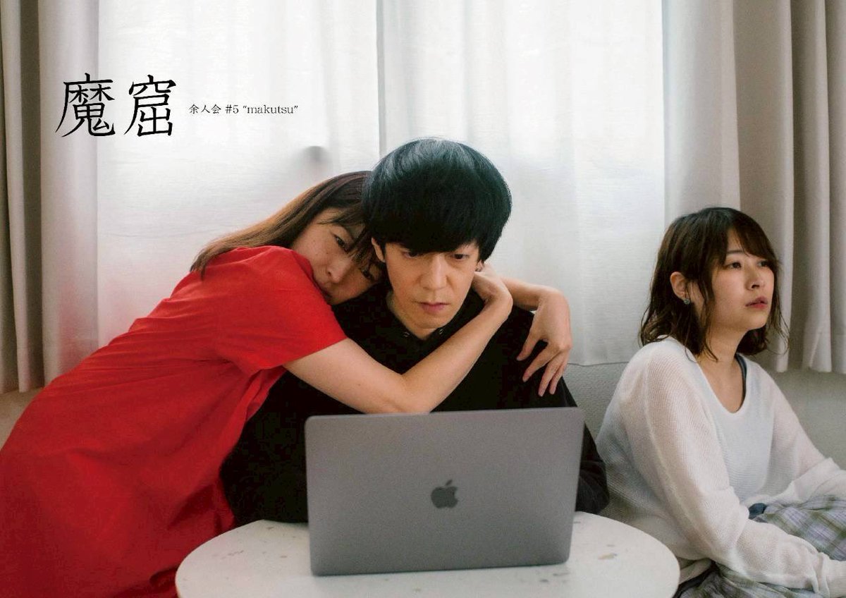 kimrari's tweet photo. 稽古風景を撮ってみたんだけど、
編集の壁高すぎること山の如し。

この為にお教室とか行きたいと思うけど、行く前に本番終わりそう。
予告が先か、本番が先か。
どうぞ、あなたは本番を見にいらっしゃいな。

余人会#5『魔窟』
12/9(火)-12/14(日)
イズモギャラリー
ご予約: https://t.co/wBmybAZoWq https://t.co/aYnbDbdqm3