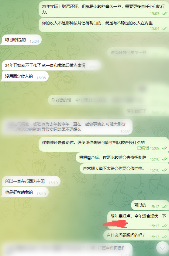 吕知时 tweet media