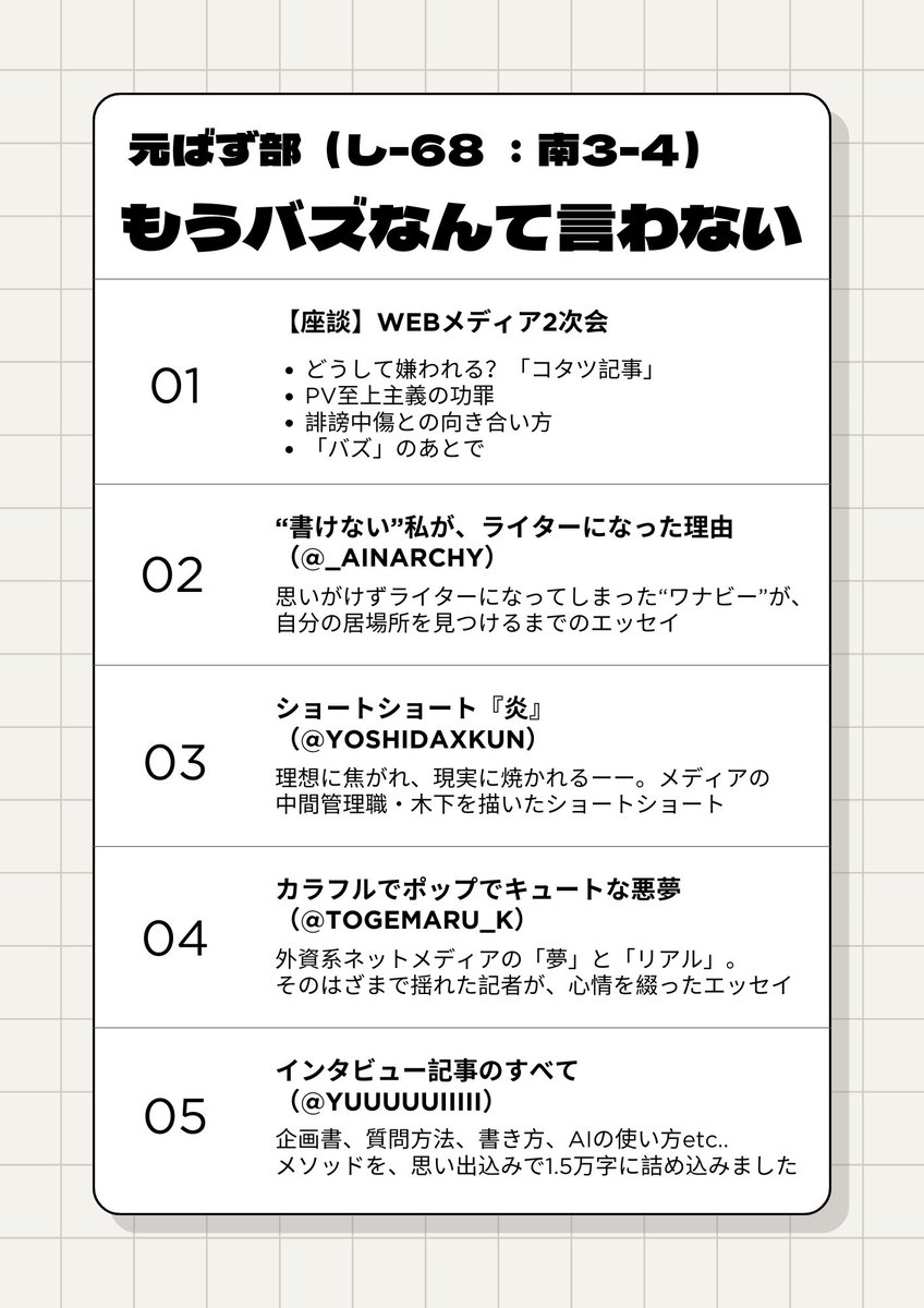 あいちゃん tweet media