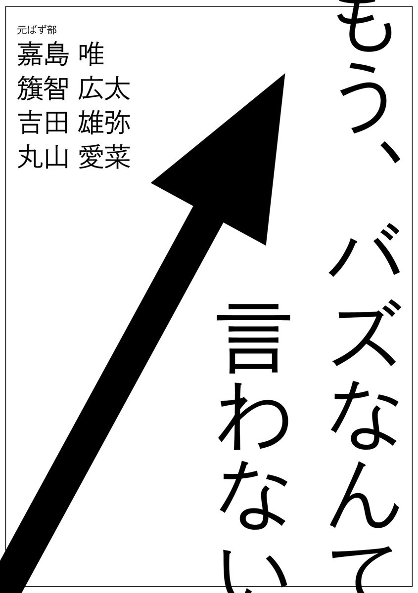 あいちゃん tweet media