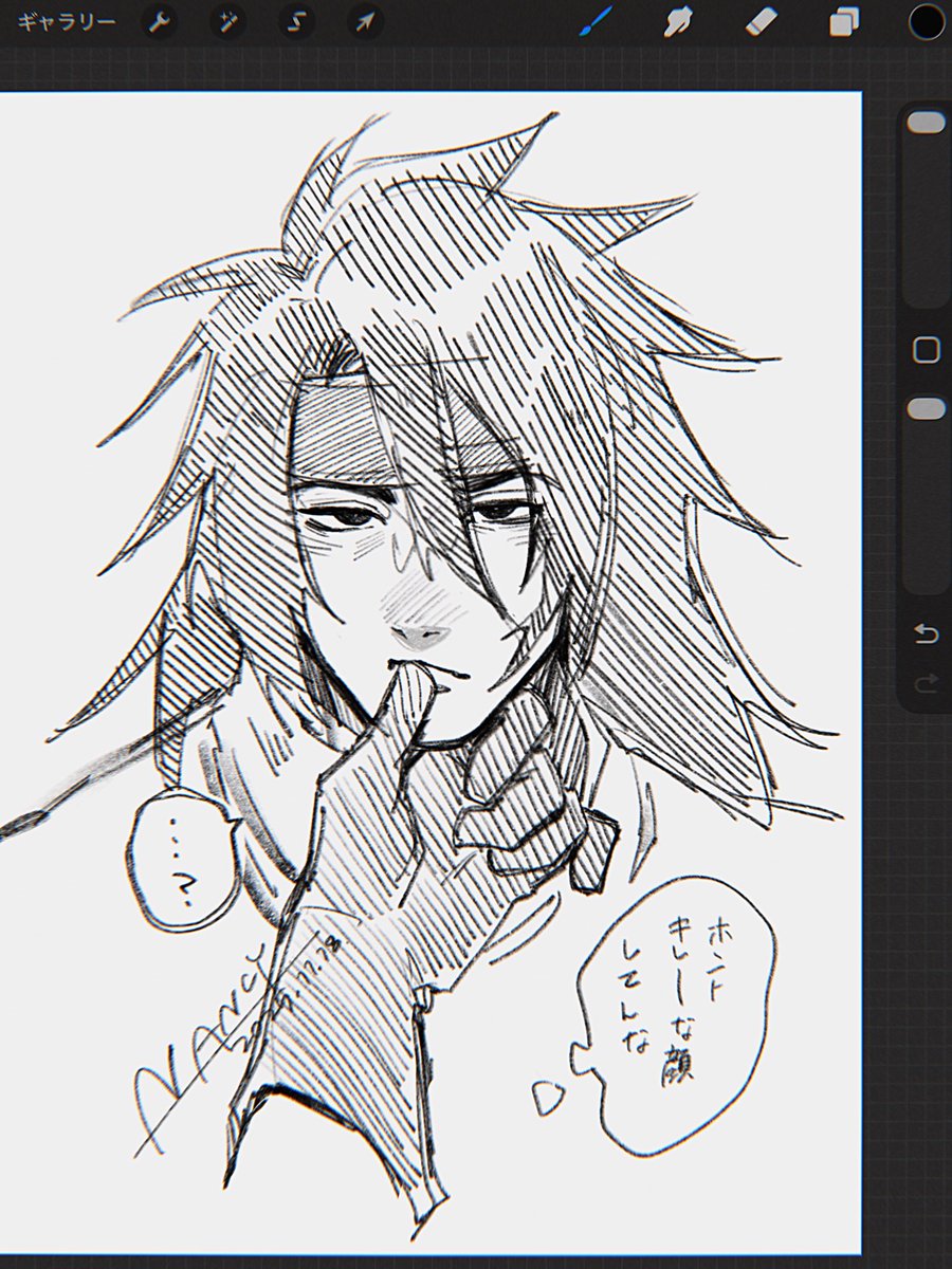 Create_Nancy's tweet image. cv