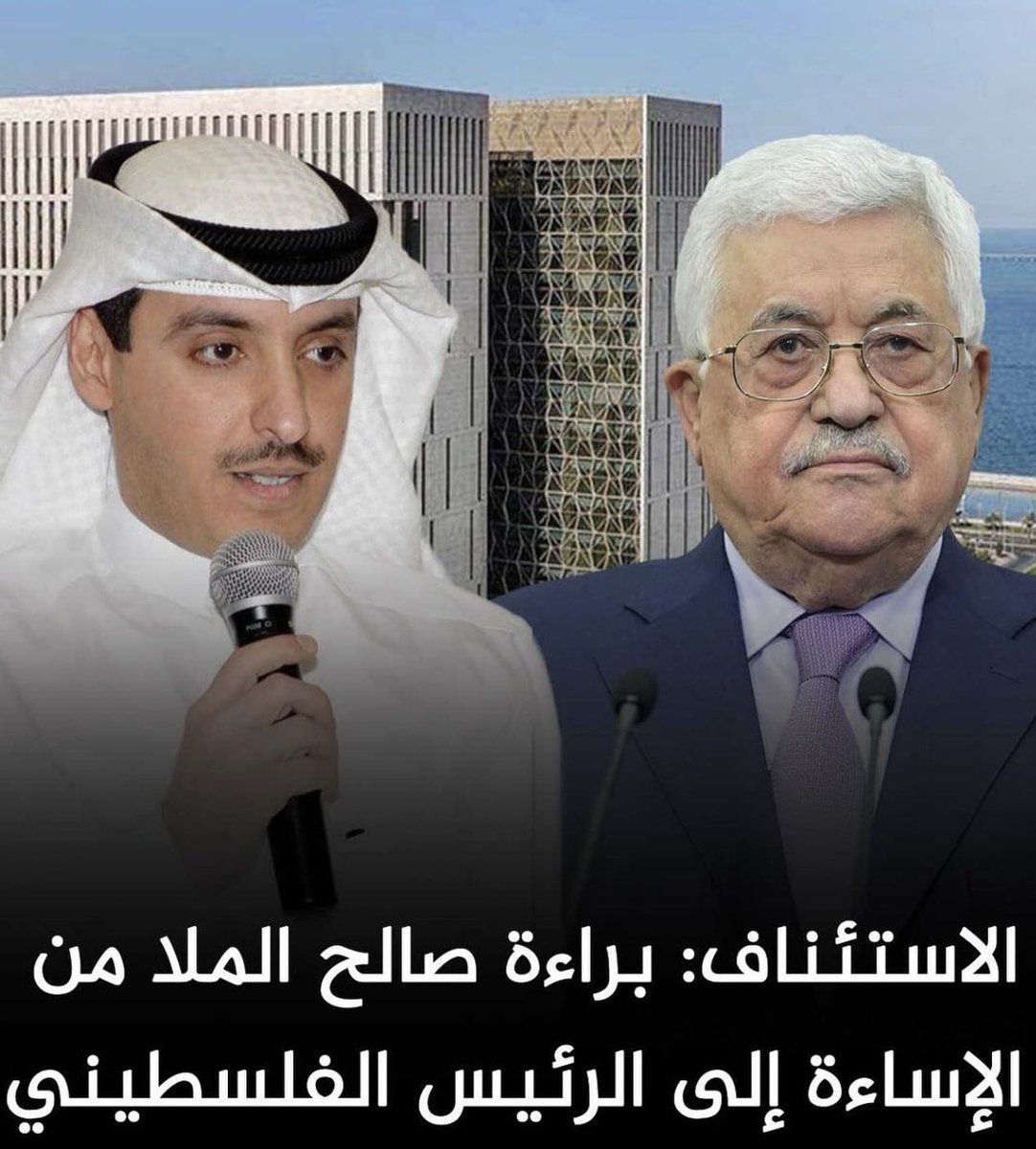 الحمد والشكر لله دائماً..

ثم الشكر الجزيل والعرفان للأساتذة المحامين.

أ. نادر العوضي
د. بدر الملا
أ. أحمد المطوع
أ. محمد شعبان
أ. حمود السند
أ. محمد العوضي

ولكل الإخوة والأخوات الذين أبدوا رغبتهم بالتطوع منذ اليوم الأول للقضية..

والشكر من القلب وعظيم الامتنان لأهلي أهل الكويت