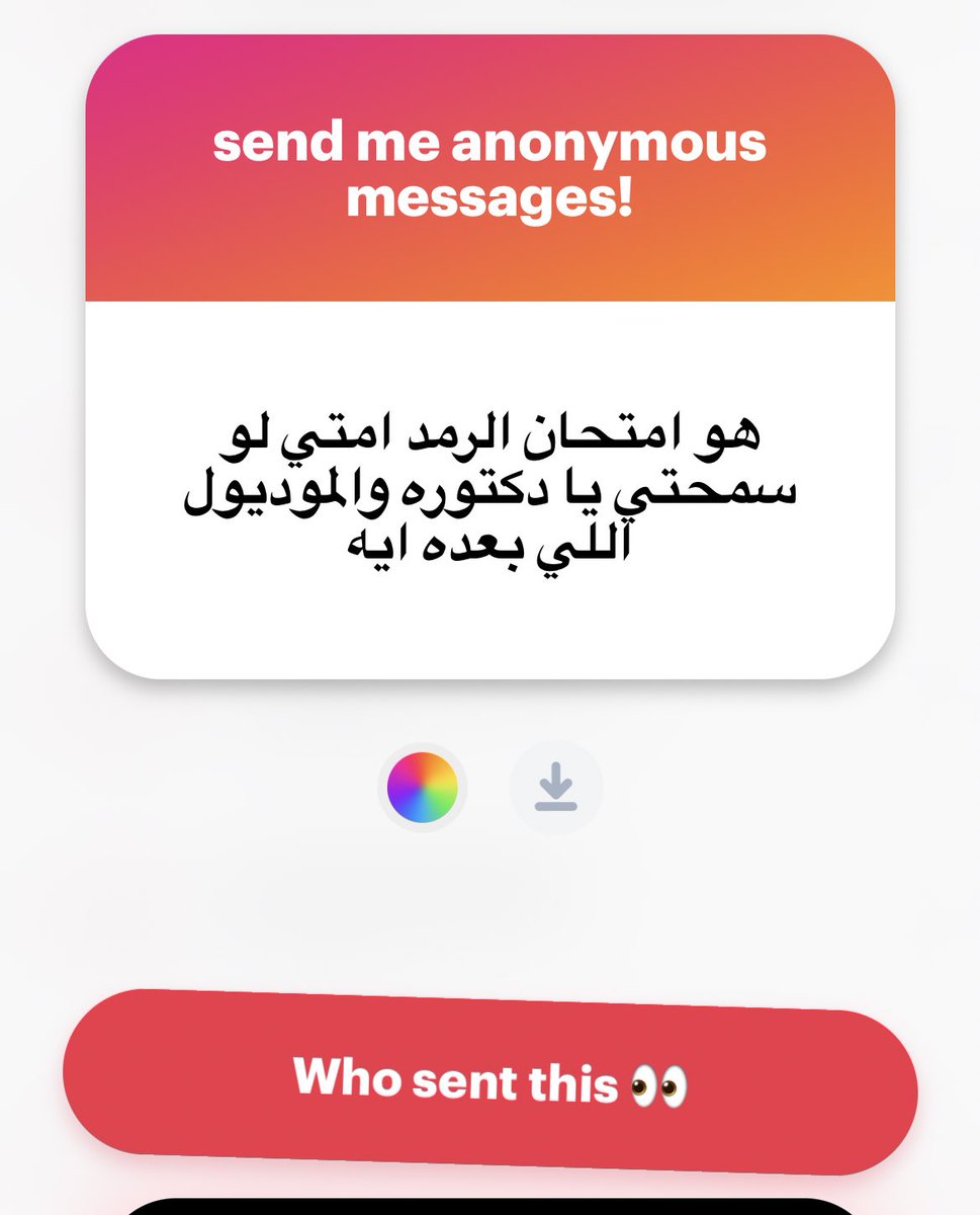 معقوله فيه حد ف دفعتنا ميعرفش الامتحان امتي ؟ 😂
عامة الامتحان الخميس و الموديول اللي بعده plastic surgery and pediatric