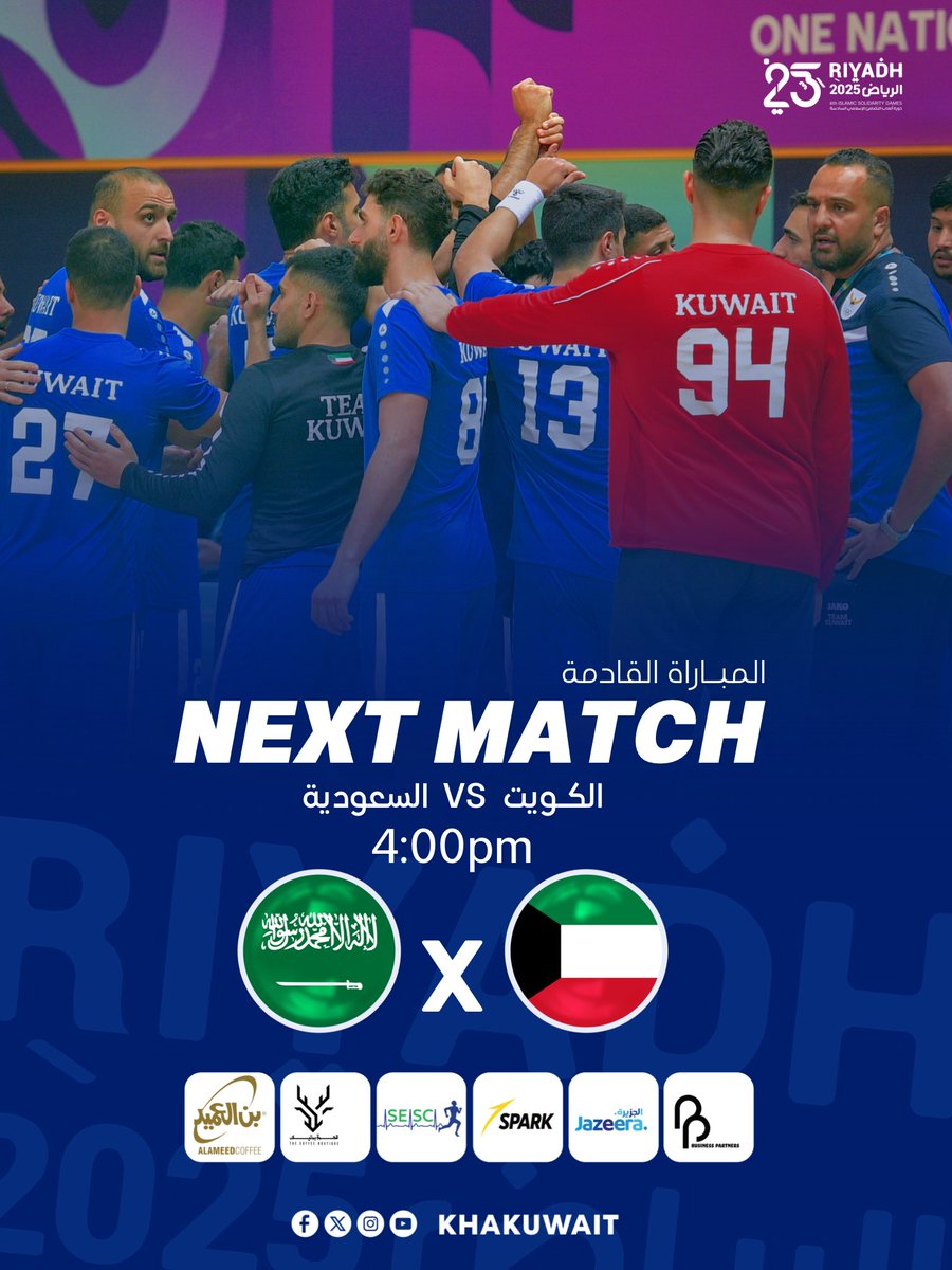 يخوض #أزرق_اليد غداً الثلاثاء مباراة مهمة أمام المنتخب السعودي في دورة ألعاب التضامن الإسلامي، عند الساعة 4:00 عصرًا.
الطموح كبير لمواصلة المشوار في البطولة.
كل التوفيق لمنتخبنا الوطني 🇰🇼