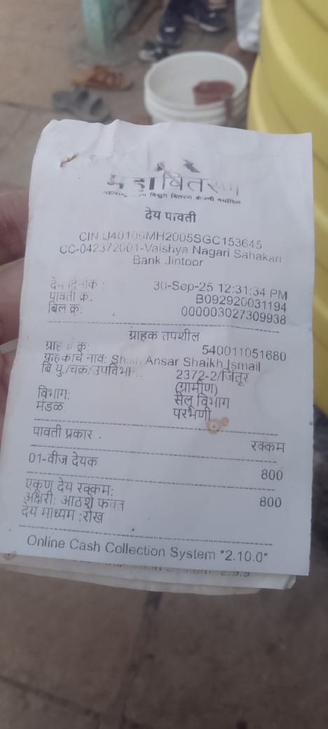 540011051680 मटर क्रमांक 
शे. अनसर शे . इस्माईल
मो .8888354391
सर दर महिन्याला 400/500 रु बिल येत होता. अचानक 2 महिनाचा बिल 6080 रु अला हा चत्मकार कशा का झाला . माझा बिल कमी करण्यात यावा . मला अवरेज बिल आला . आणी  माझ्या सी संपर्क साधा
@SEDCL @CMOMharashtra <a href="/CollectorParbh1/">Collector Parbhani</a>