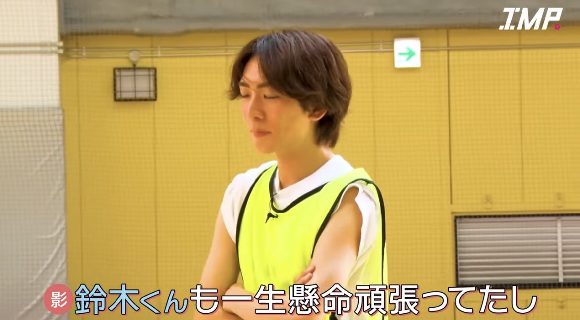 うんうん、って頷いてる動きがツボ😇💙 珍しく二の腕見せてくれてるの