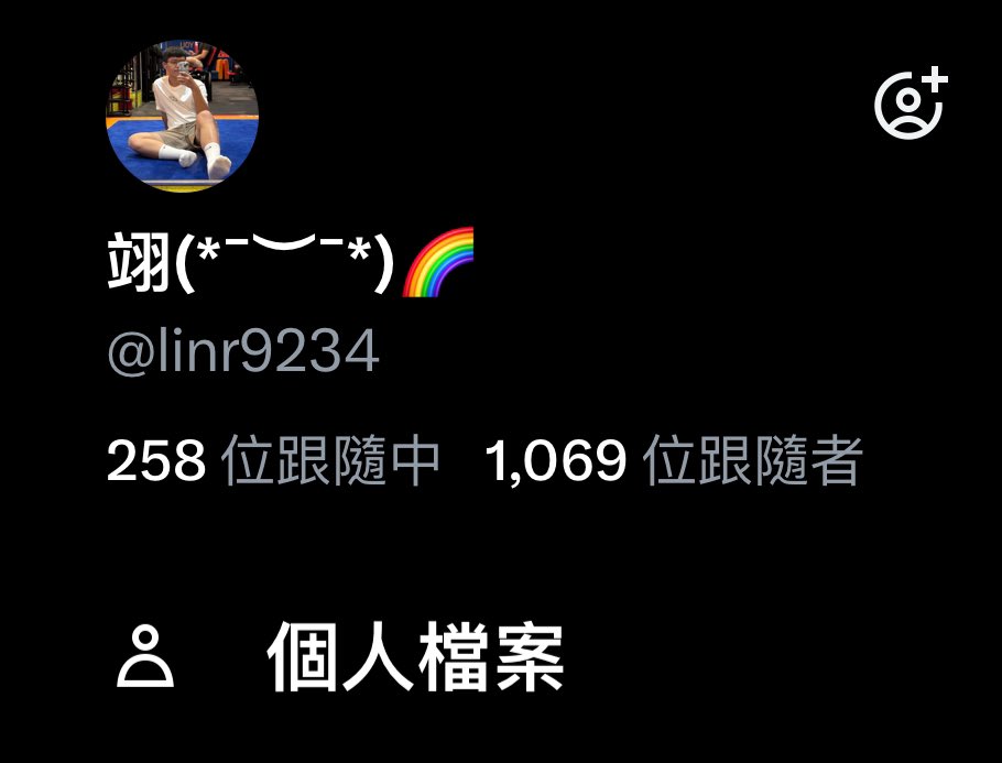 翊(*¯︶¯*)🌈 tweet media