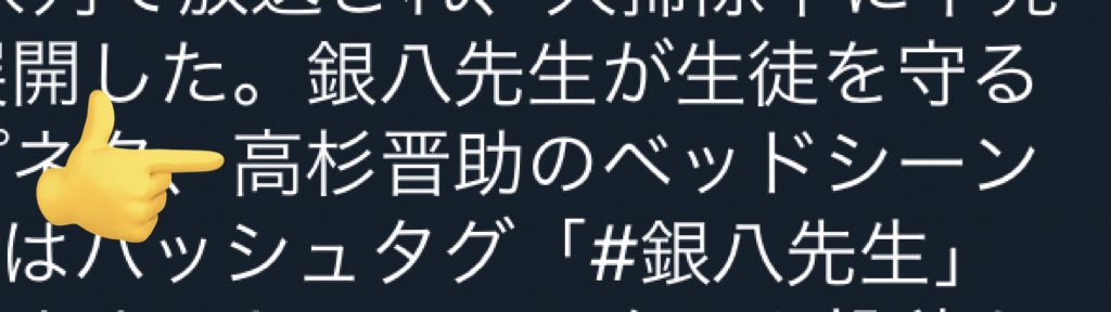 待てGrok！落ち着けGrok！語弊があるぞ！