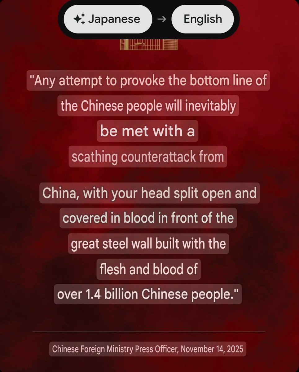 जैसे ही आप अनुवाद पढ़ेंगे..

ताइवान को लेकर चीन और जापान के बीच युद्ध की घोषणा🔥

चीन ने ताइवान को लेकर जापान को चेतावनी दी है। बेहद क्रूर और धमकी भरी भाषा और बयान जारी किया गया है।

कहा गया है, "सिर फूटेंगे और खून बहेगा।

POK-TAIWAN Heating Up 😎
POK ❤️